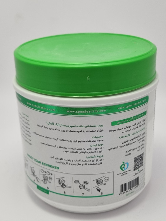 پودر شوینده هد گروپ یک فلاش ۹۰۰ گرمی