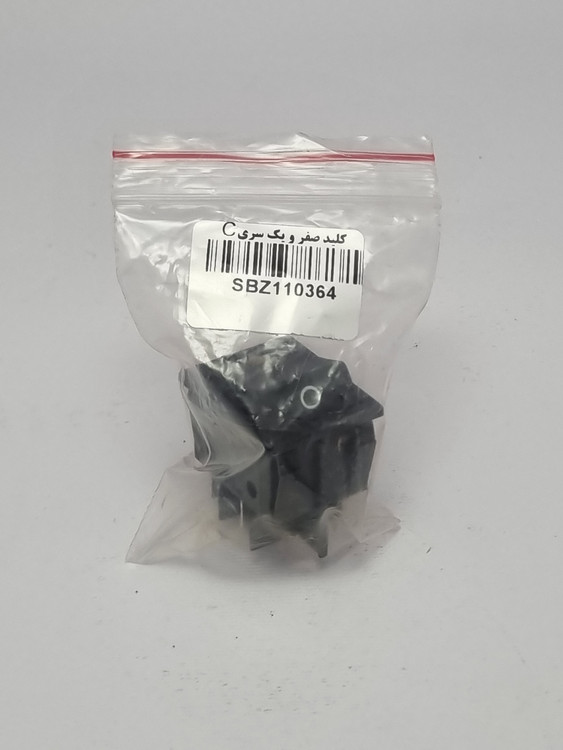 تصویر کلید صفر و یک بیزرا سری C – قطعه یدکی اسپرسوساز